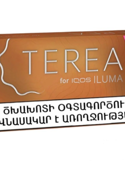 TEREA AMBER