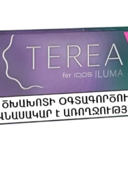 TEREA PURPLE