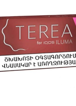 TEREA SİENNA