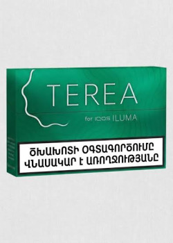 TEREA GREEN