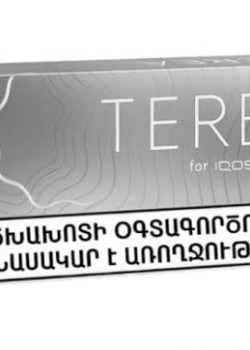 TEREA SİLVER