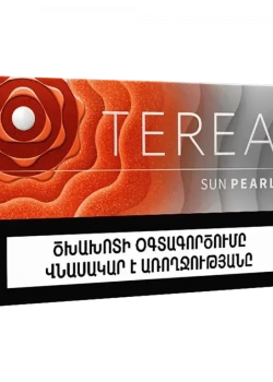 TEREA SUN PEARL